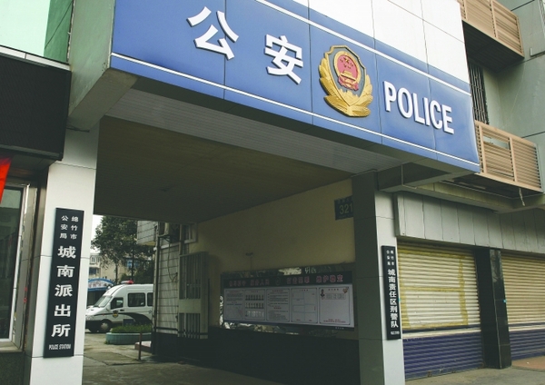 绵竹医生被打案打人者被拘7天|医生|诊断