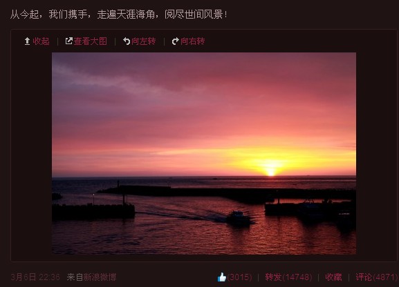 吴莫愁公布恋情 疑示爱庾澄庆亲密照曝光