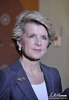 澳大利亚外交部长毕晓普为国际妇女节发表署名