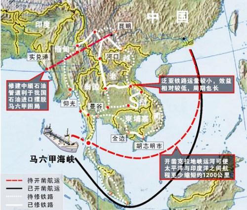 中国牵头筹建泰国克拉地峡运河 可避开马六甲