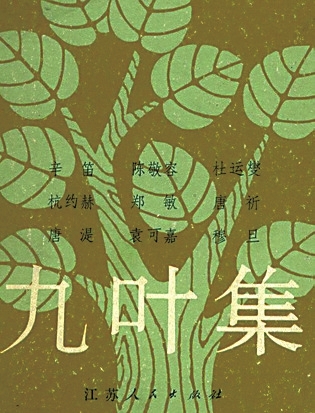 滚动新闻  原标题:群星照耀的小院 ◎任梦龙 位于建国门附近的北总布