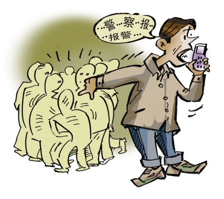 男子公交车上偷窃后被抓 同伙吓得报警求助|