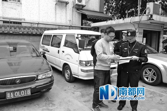 广州公布非法停车场举报电话|停车场|停车费_凤