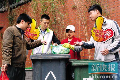 香港研究生客串垃圾分类员|垃圾|分类