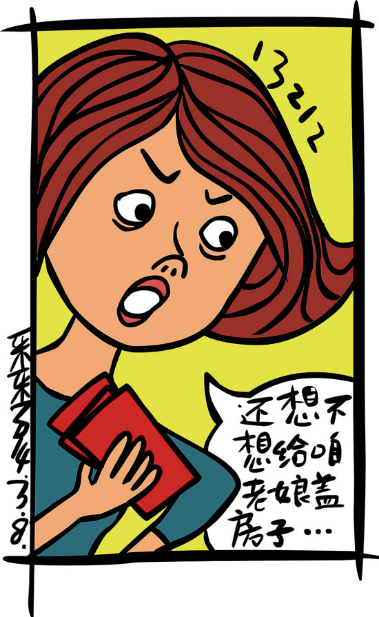 歌谱网好运送给你歌谱
