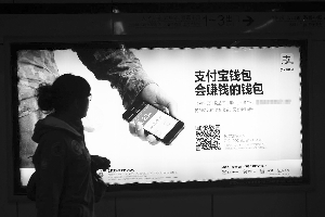 实测 盗宝失败:手机丢了 支付宝的钱也丢不了