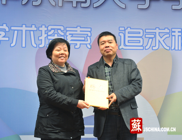 郭广银为“蛟龙号”副总设计师胡震颁东南大学学生科技节学术顾问聘书。