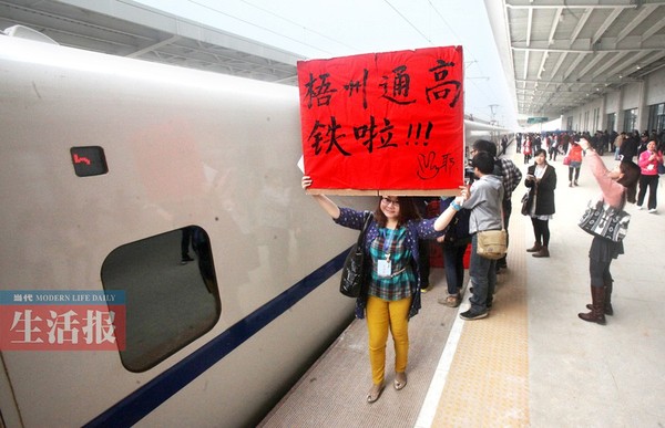 南广高铁广西段19日试运行 4月5日可乘动车到