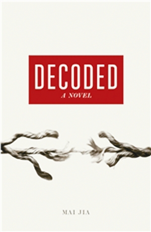 麦家作品《解密》入选英国企鹅经典文库|作家