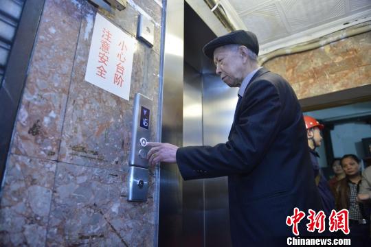 老房告别22年老电梯 重庆渝中改造三无老宅电