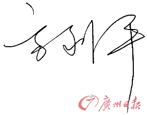 对汇率贬值风险不能掉以轻心|贬值|人民币_凤凰