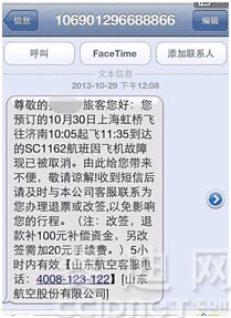 找卡网-声讯购卡,短信购_移动短信刷钻方法_短信卡钻