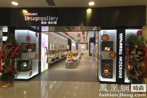 香港_设计廊港汇恒隆广场旗舰店隆重开幕|香港