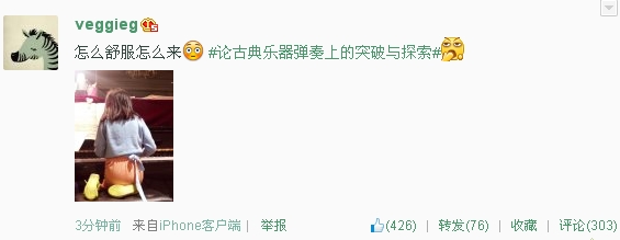 王菲晒李嫣跪弹钢琴照 无奈：怎么舒服怎么来(图)