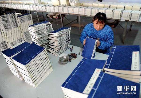 河北吴桥:传承古籍线装书文化 图|古籍|书法_凤凰文化