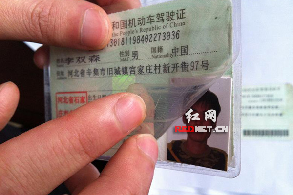 机面对民警满头大汗 细查牵出四项违法行为|驾