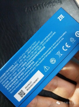 中兴红牛手机电池照