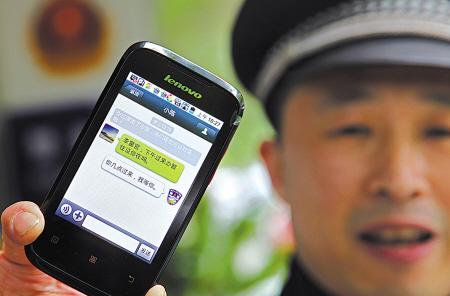 宁波市首个公安微信群上线 上班族将不用请假
