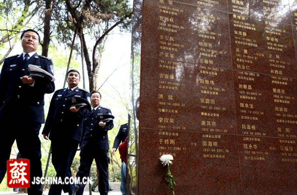 江苏公安英烈纪念墙新增14名因公牺牲民警英