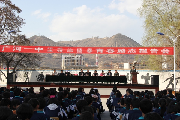 我校优秀学子走进临夏州广河县开展"奋斗的青春最美丽
