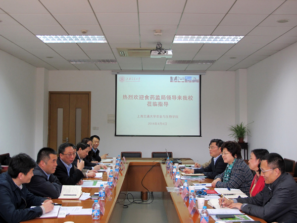 上海市药品重量监督局座谈来上海交大农生体积v药品领导(图)白砂糖食品学院图片