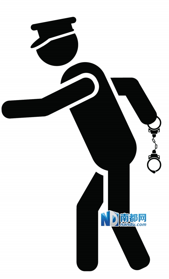 扒手的拼音 凤凰网