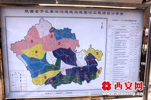 腹地网媒走访黄土高原全国发胖子长县治沟造深入防高中生图片
