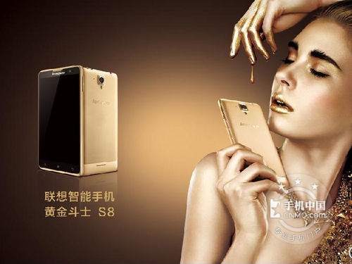 超值来袭 联想黄金斗士S8保山报1999|联发科|
