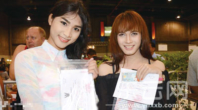 美艳变性人征兵秀|泰国|征兵