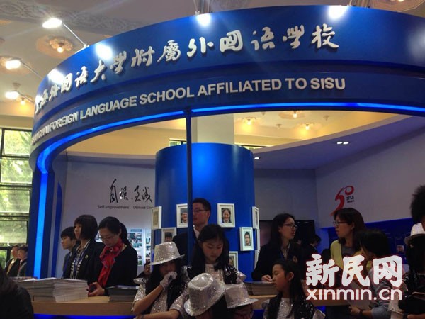 "学霸"助阵上海教博会 聚焦教育国际化|学生|课程_凤凰资讯