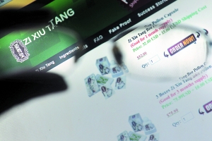 此减肥药属未发证照的三无产品|药房|药监