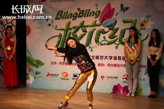 河北经视校花纪海选启动 青春女生惊艳抢镜