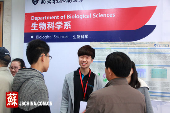 西交利物浦大学江苏自主招生开考 6大专业录取