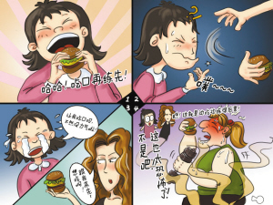 <em>小梅</em>小地小亚的健身故事|天蝎座|美术_凤凰资讯