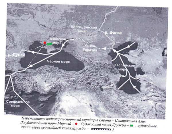 黑海 亚速海友谊运河和世界深水港项目规划