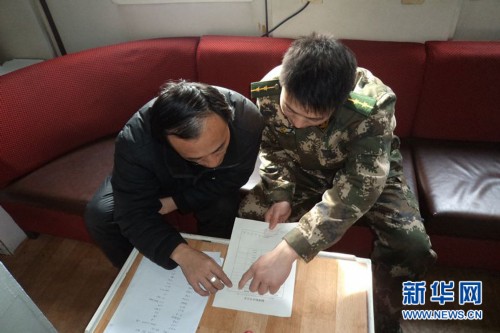 山东石岛边检站开展一季度提服回访活动-德