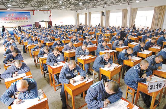 武汉:千名服刑人员参加全国高等教育自学考试