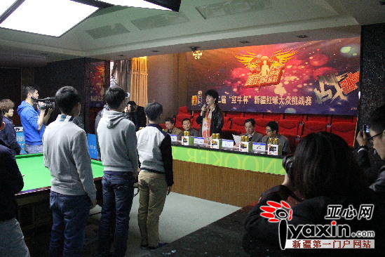 体育总会秘书长巴哈古丽宣布开球