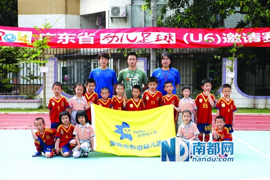 少儿足球队,踢出精气神|足球|足球队