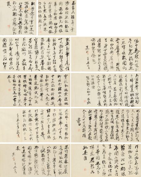 【模写】【一灯】t9780〈康有為〉書 中国画 听鸟说甚问花笑谁| 魏启后中国画精品展--美术展讯--中国当代艺术网