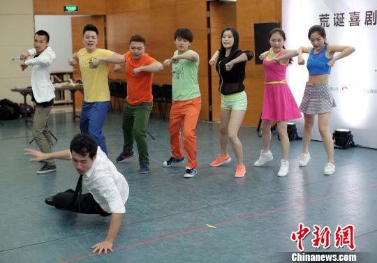 荒诞喜剧音乐剧《幸运日》排演　顾婕　摄