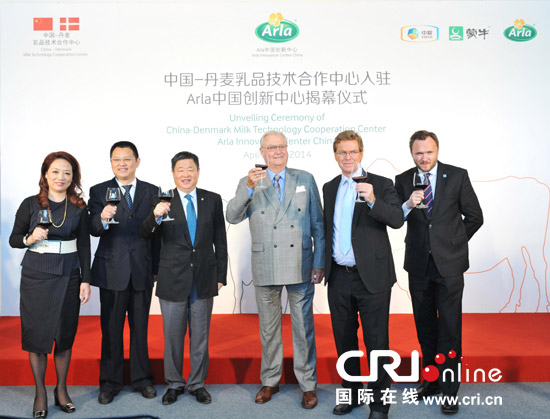 中丹乳品技术合作中心入驻中粮 蒙牛和Arla联手