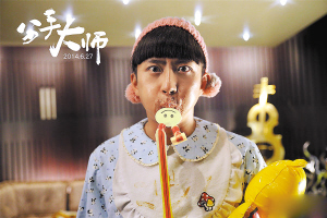 <em>穿蕾丝</em>吸奶嘴还扮流川枫|邓超|<em>杨幂</em>_凤凰资讯