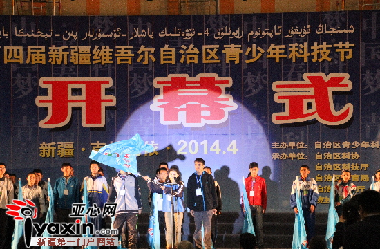 第四届新疆青少年科技节在克拉玛依隆重开幕，各代表队报到。亚心网记者 陈敬梅 摄