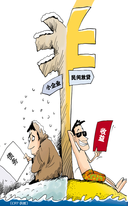 年息50%民间借贷趁火打劫|贷款|抵押