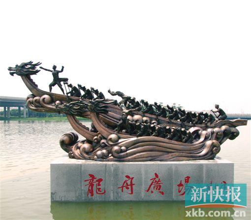 龙舟文化 展现东莞风貌