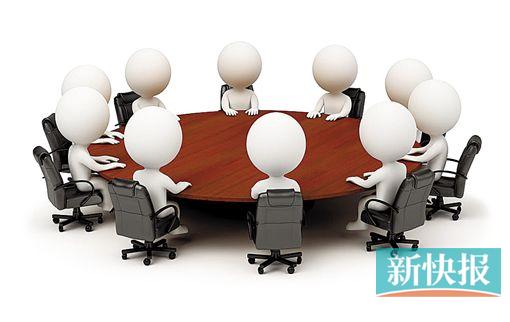 天河区政务微博公布 会议费预算2160万|预算|会