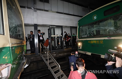 韩国首尔地铁发生追尾事故:致200人伤 包括2名