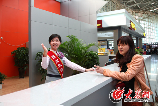 我的青春我的风采 山东机场青年员工开展志愿