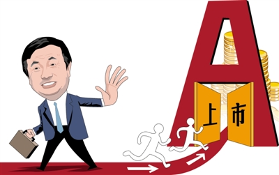 任正非为何不让华为上市|上市公司|股东